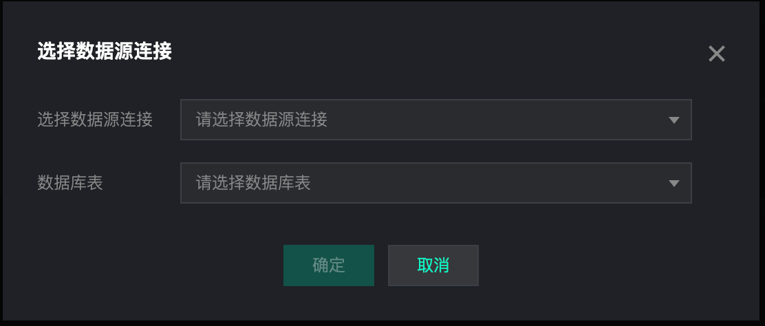 数据集数据产品登记2